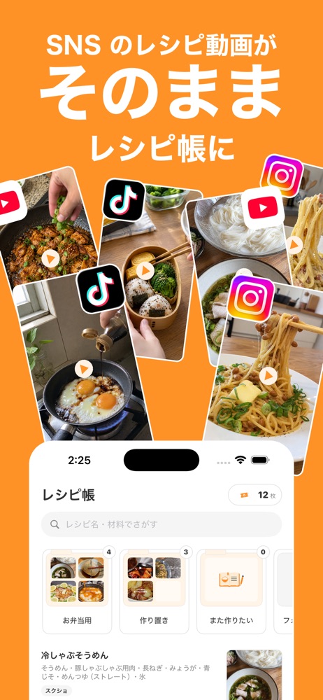 mogmee の画面